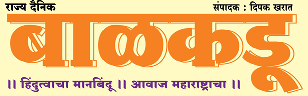marathwadasanchar.in